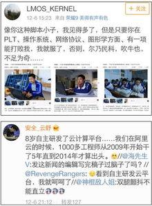 山东网红爆料新闻报道最新,揭秘当地最新热点事件！